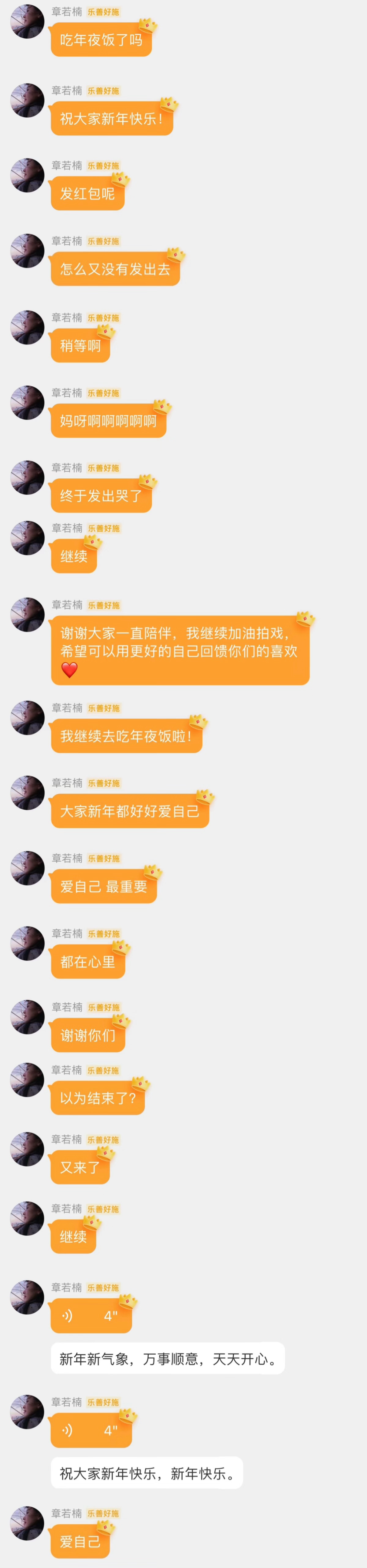 只是爱需要人精心灌溉💧🤲🏻 ​