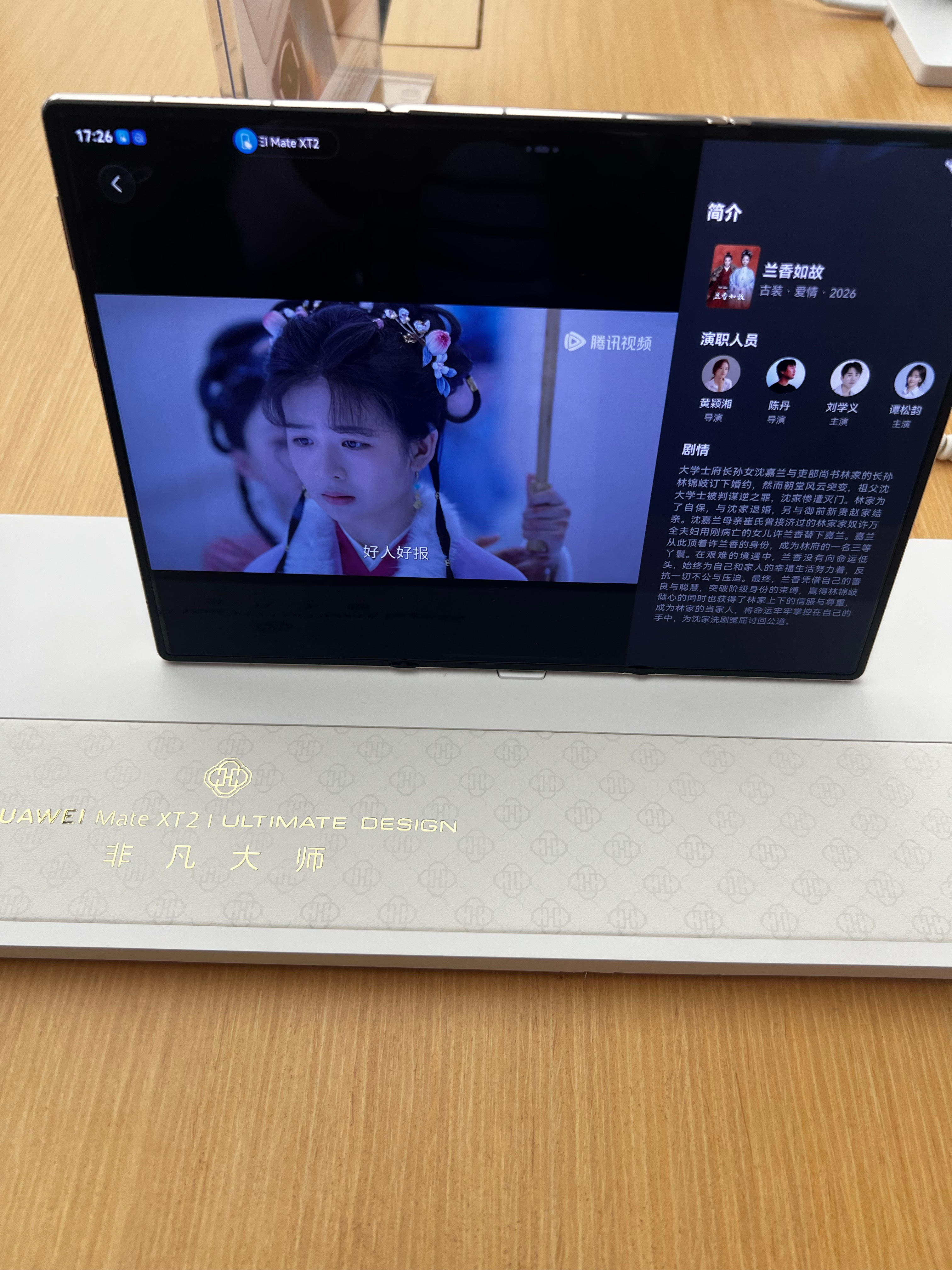 #Mate90开售华为门店人从众#
10月1日华为Mate 90系列发布即开售，全国多地线下门店迎来客流高峰，但高配版本一机难求需排队预约，仅标准版等部分机型有少量现货。

妈呀，都在说经济下行，原来只有我经济下行了，价都挺贵，还排队哄抢，苹果华为俩大热门手机每次发新货都是一秒售罄啊
我昨天去华为门店 ​