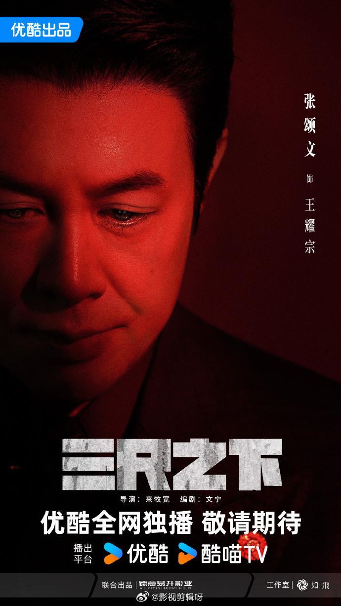 9月最值得蹲的6部待播剧：张若昀陈道明、杨紫、胡歌、张颂文全要上新了

《千里江山图》——张若昀×陈道明，谍战+历史大制作

《玉兰花开君再来》——杨紫×欧豪，一部有年代质感的群像大戏

《人间有味》——胡歌回归"烟火气"

《金枝》——李一桐×陈星旭，宫廷+权谋 "金枝"二字自带宫斗感

《三尺之下 ​