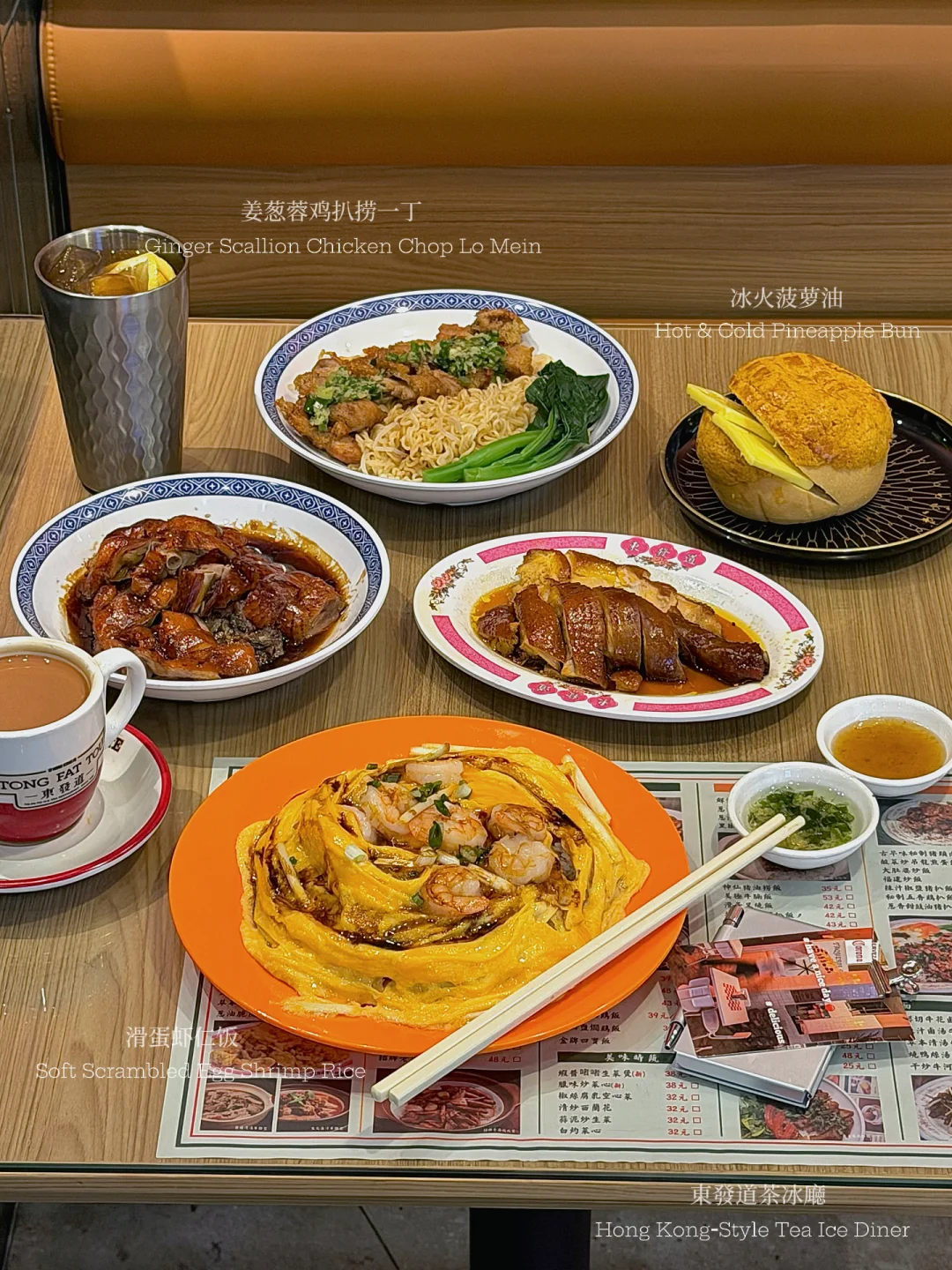 近期在天津吃到zui 夯的茶餐厅！！！！