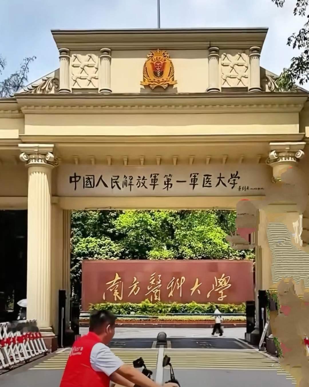 9月15日凌晨，南方医科大学广州白云校区一名医学生坠亡，事件引发舆论关注，南方+记者核实的完整师生聊天记录显示，涉事导师此前曾多次向遭遇家庭变故的学生转账帮扶，家属公开呼吁公众不要造谣、网暴导师和家人。
        这是一则让人痛心，却又极其复杂的新闻。当“医学生”、“坠亡”、“导师”、“转账帮