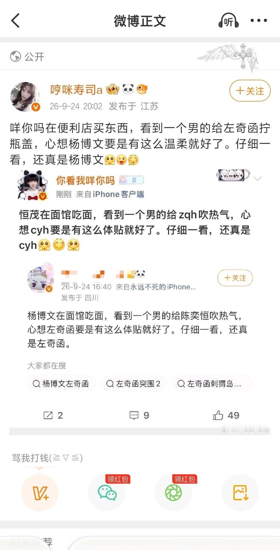 特别无聊一人[弱][弱]别破防了冰粉跟你家那头㊗️已经在下水道🌿上了[弱][弱][弱] ​