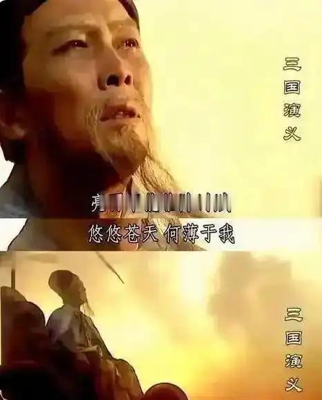 诸葛亮五次北伐五次皆败，被后世嘲讽了千年，唐太宗李世民一语道破：他不是不会打仗，当时别无选择，只能这么打

后世读这段历史的人，总爱站在结果倒推过程，觉得诸葛亮徒有虚名，放着益州的安稳日子不过非要以卵击石。
落得国力耗尽身死军中的结局，说到底就是穷兵黩武不懂审时度势，甚至有人说他军事能力平平，全靠后
