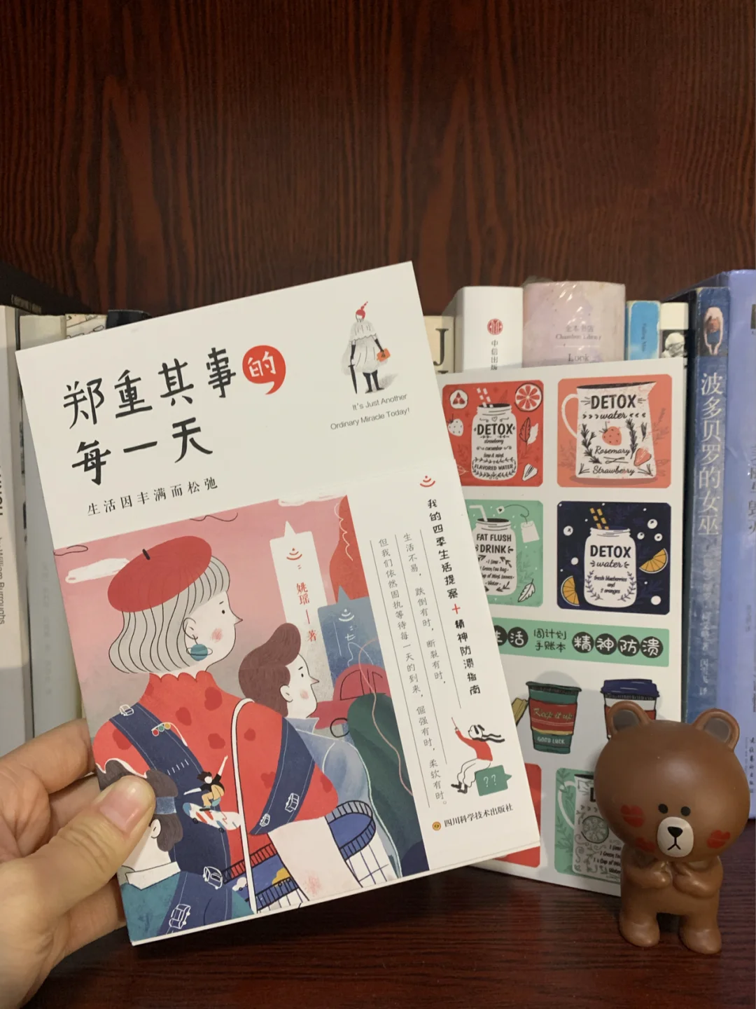 我们该怎样度过生命的每一天⁉️