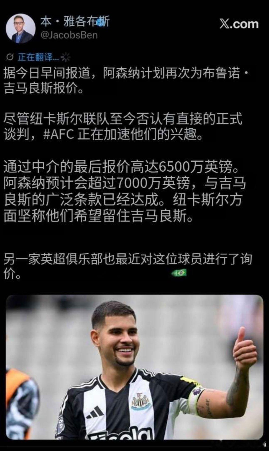 阿森纳你现在的作风， 我是不相信一点！！！ 上次搓列斯我就这么说的， ...
