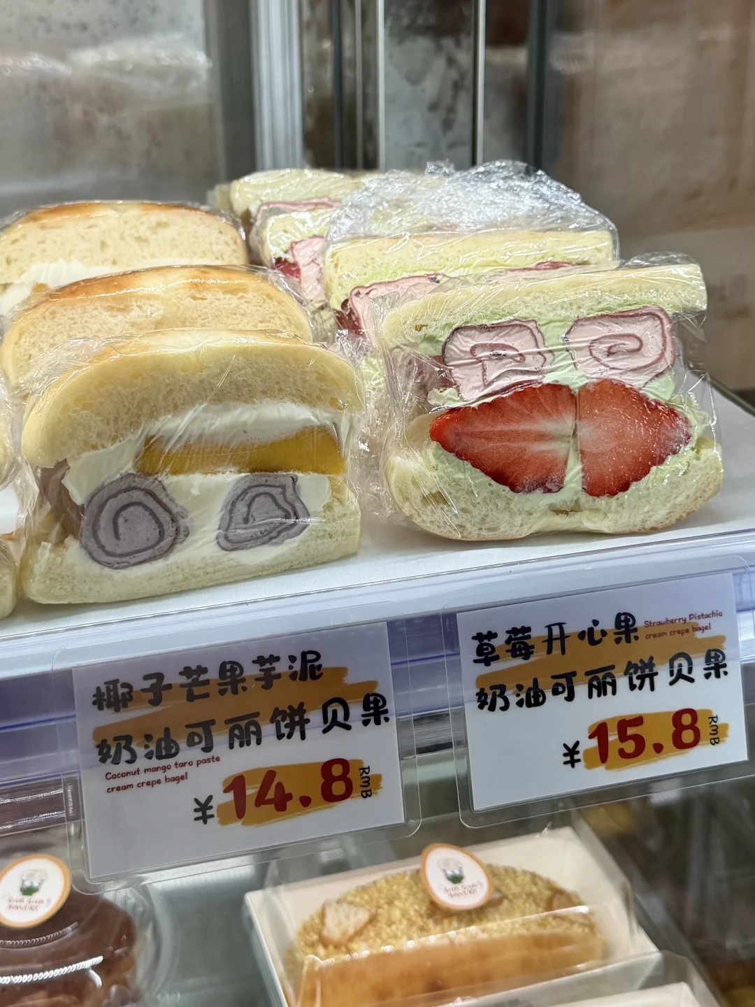 感觉是深圳目前top.1好吃的贝果！！！！