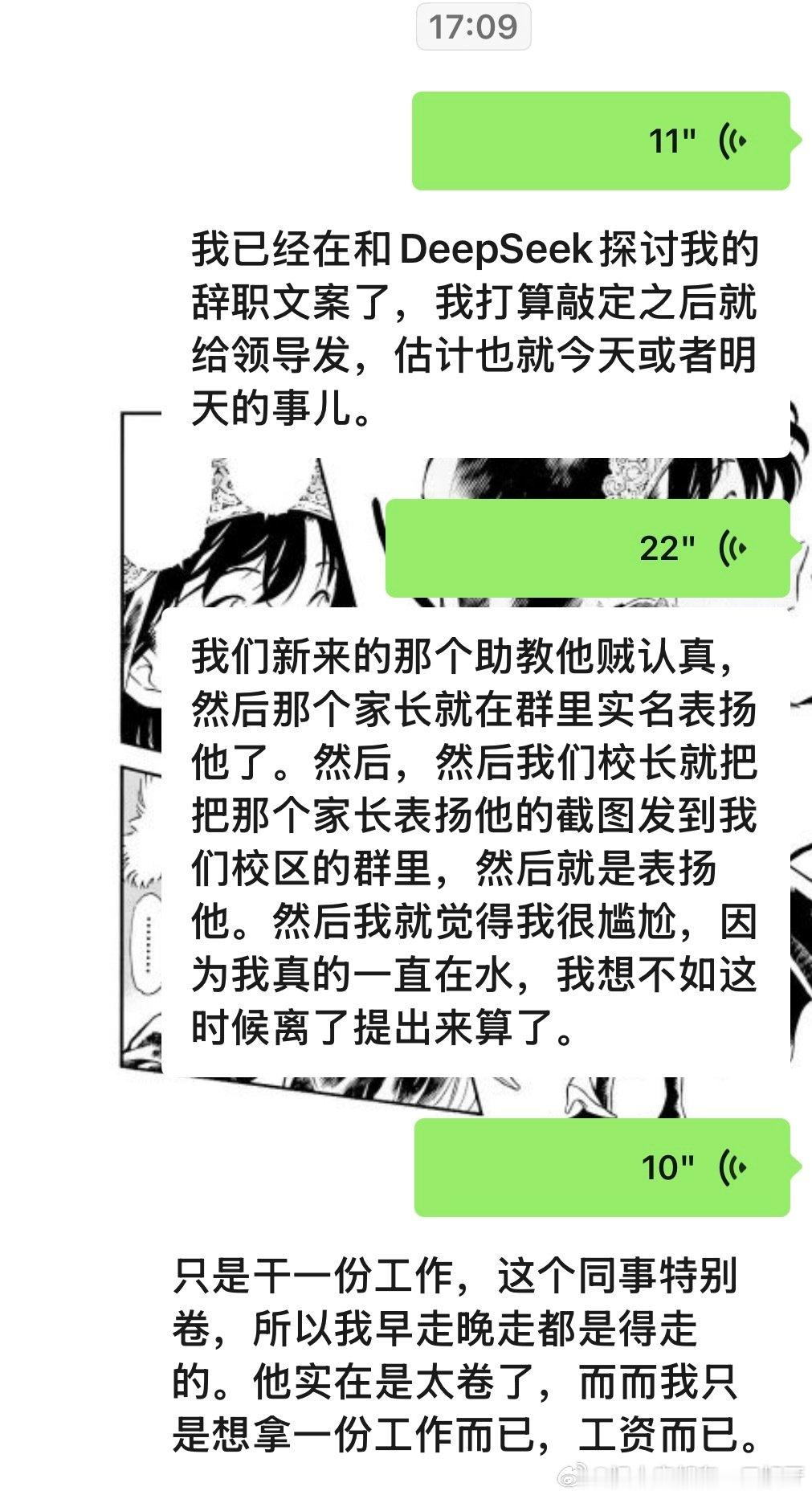状态是 ​