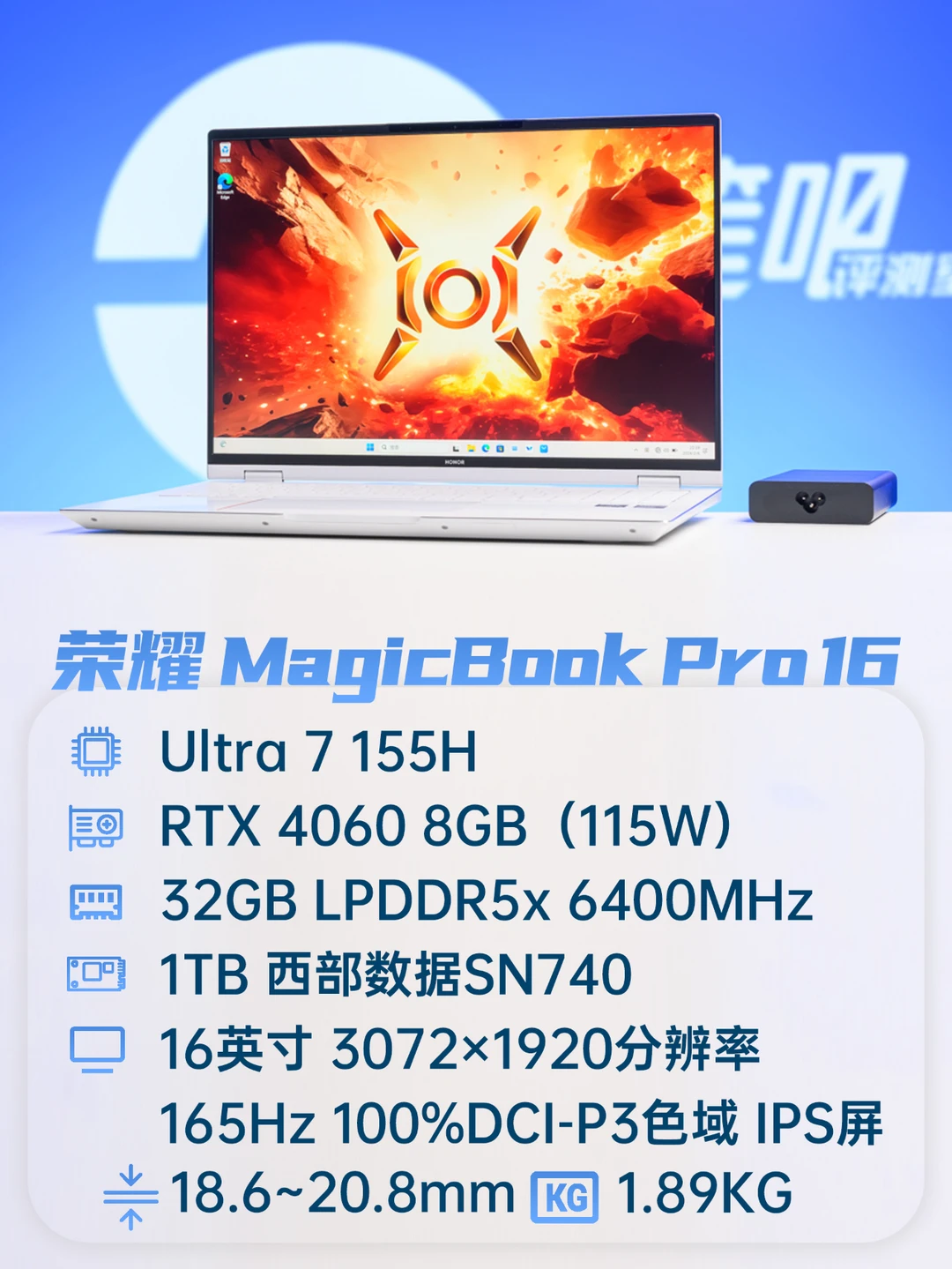 聊一台刚上市的全能笔记本