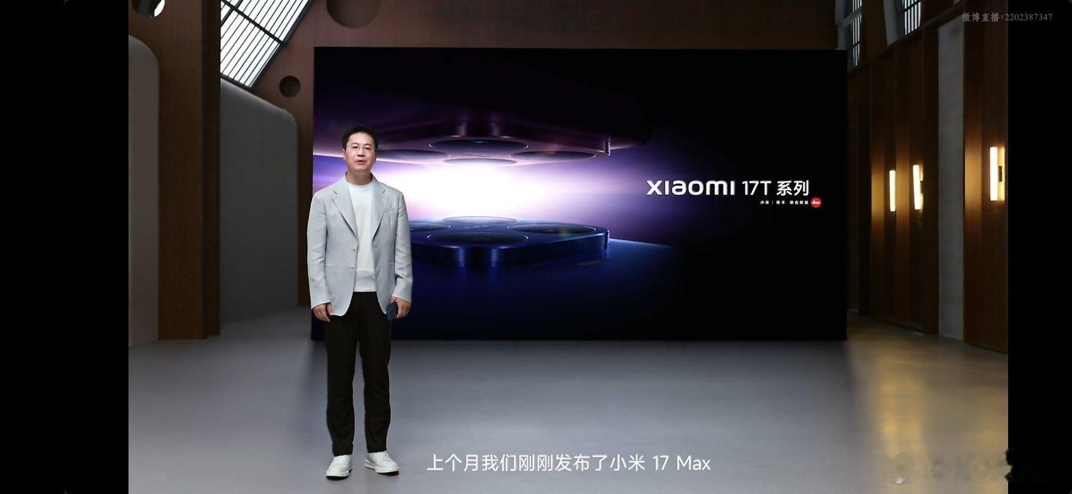 小米17T系列这次最打动我的，是它那种“不偏科”的均衡感。很多主打影像...