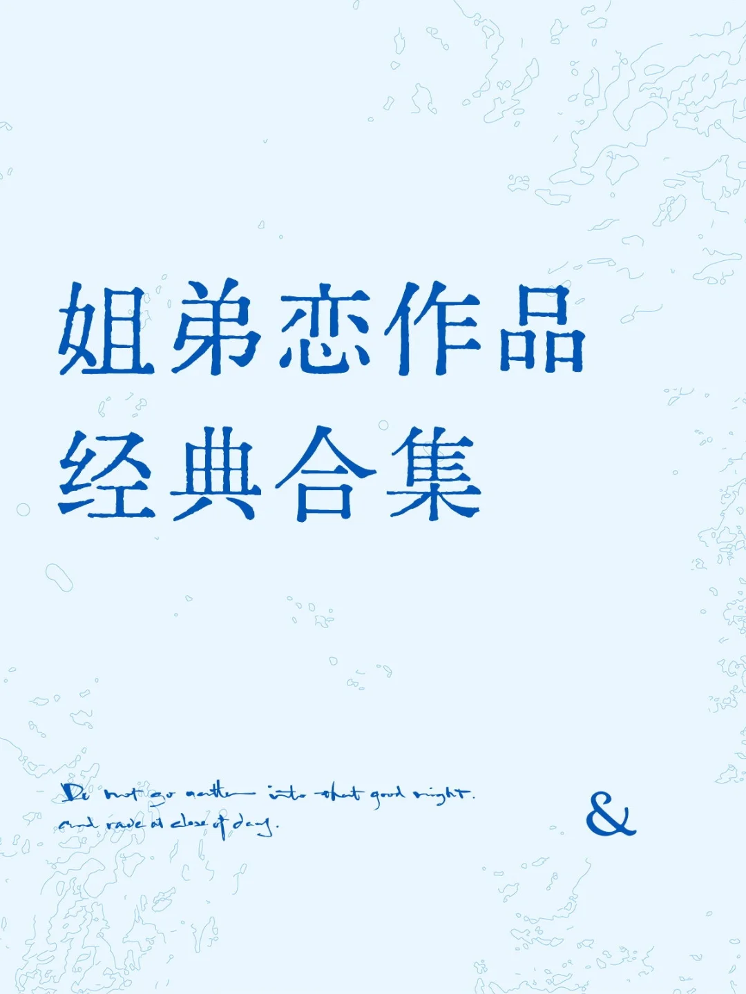 🔥哪部是你的心头好呢？