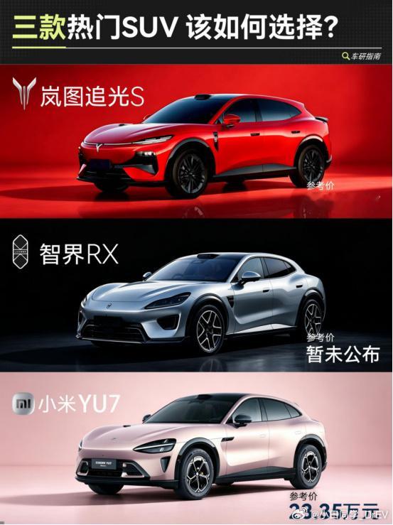 三款热门纯电SUV，谁更适合家用？  近纯电SUV这条赛道，明显又热闹...