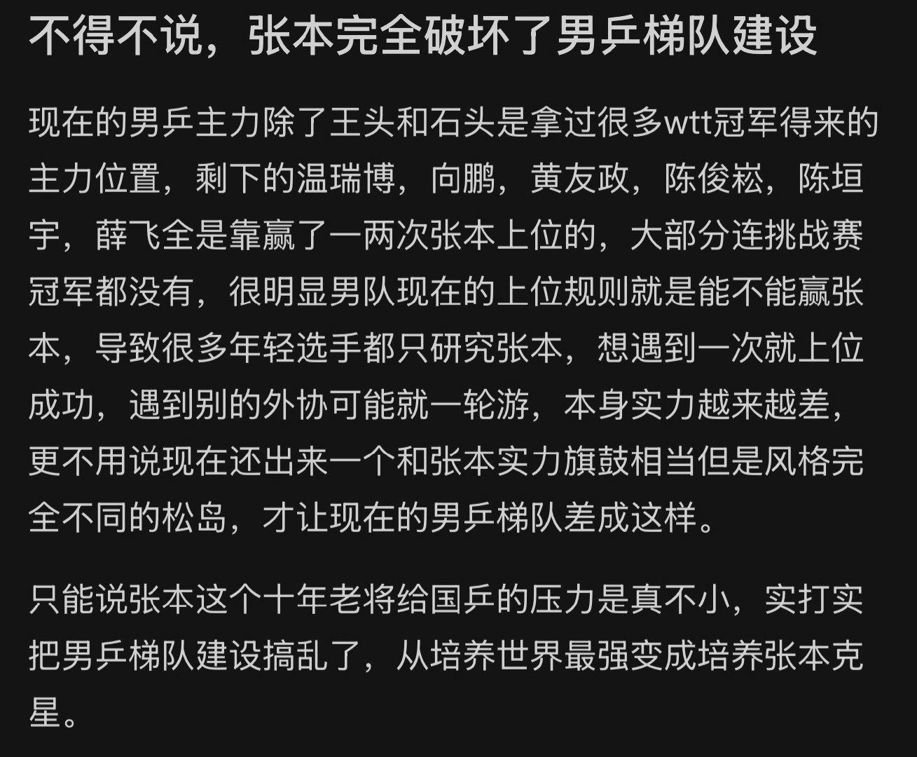 怪一只小猪？！！ ​