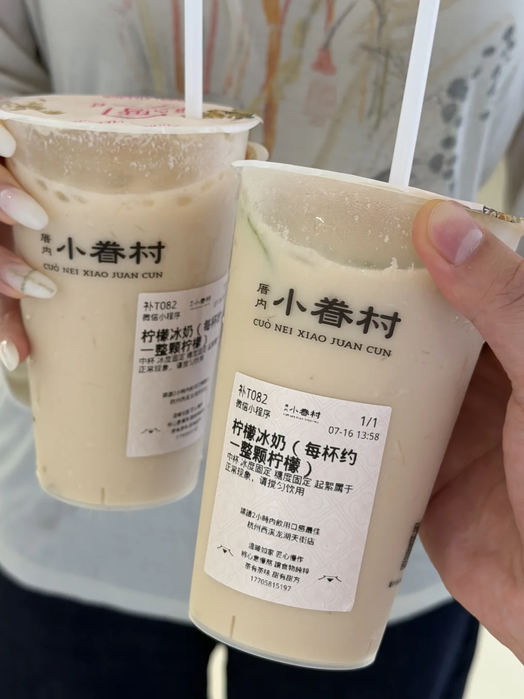 杭州终于开了，奶奶的好喝s了！！！