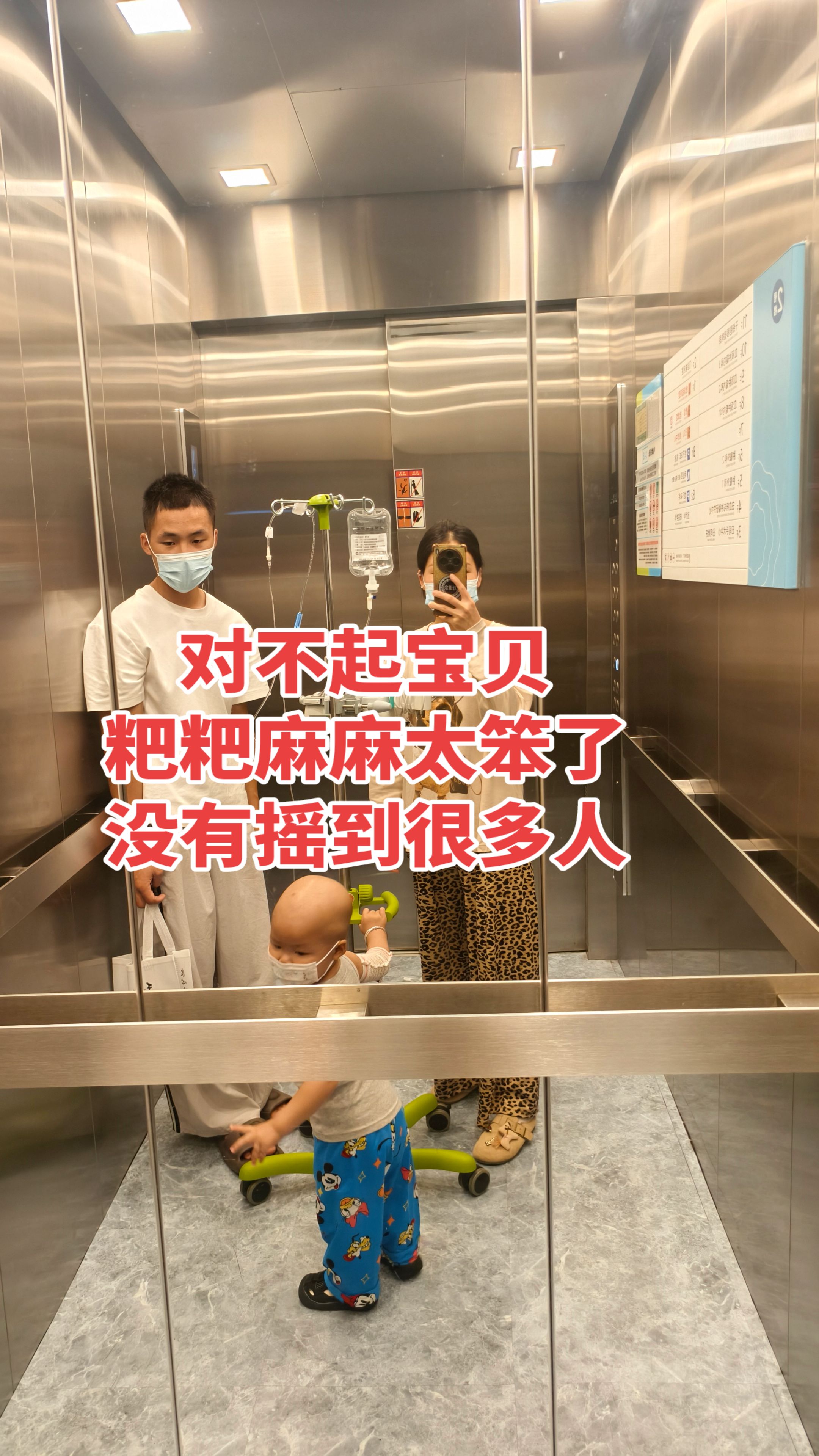 真实生活分享计划 周杰伦 白血病