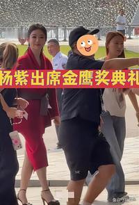杨紫红衣亮相金鹰奖提名典礼，发言诠释演员是故事的桥梁

 第33届金鹰奖提名表彰典礼在长沙举办，杨紫一袭红色长裙亮相，造型大气亮眼，现场从容发言。这次她凭借《生命树》里白菊一角提名最佳女主角。
 
在台上，杨紫真诚分享自己对演员这份职业的理解。她说演员就像一座桥梁，通过演绎角色，让更多观众认识驻守高