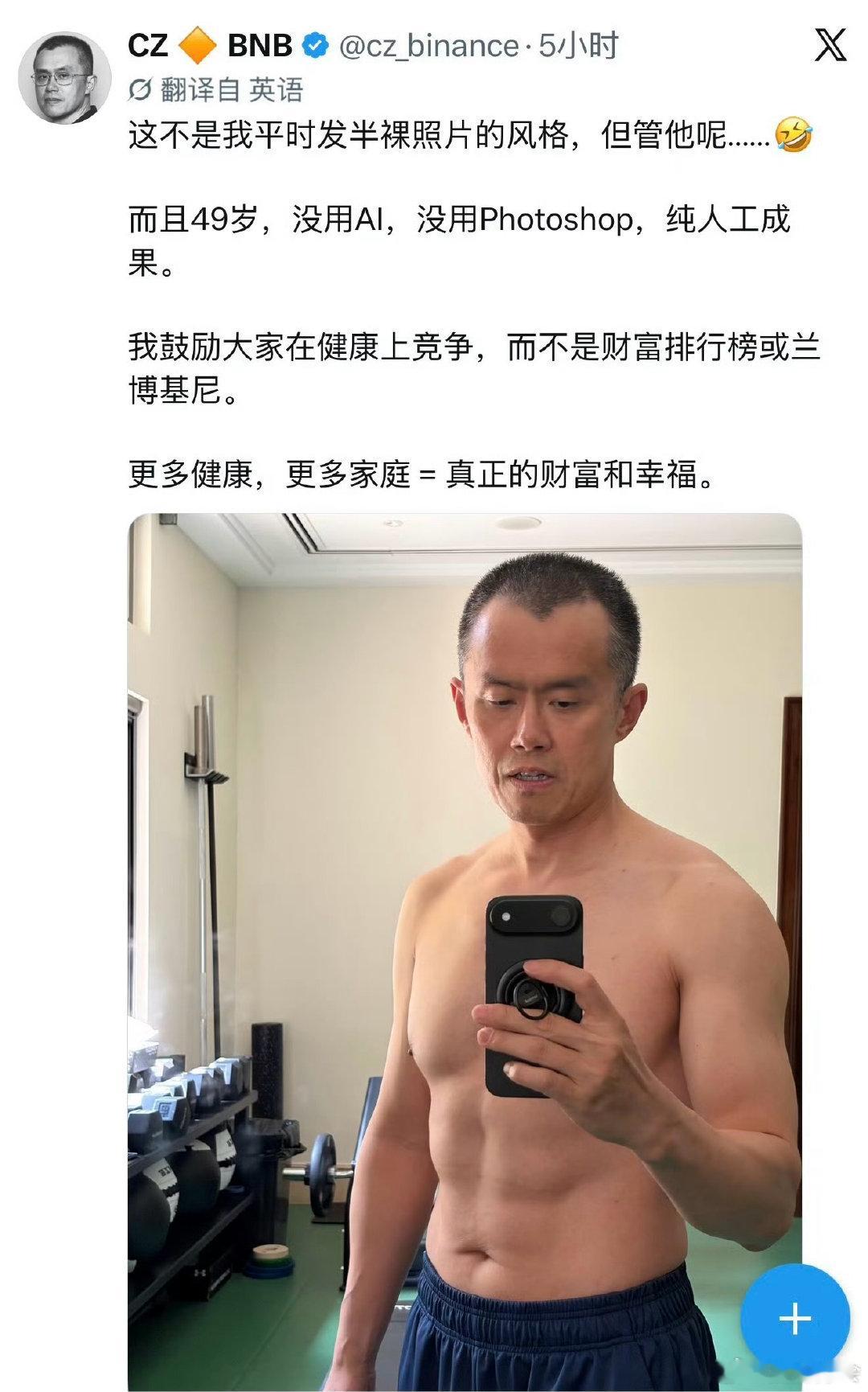 这个世界最公平的两样东西
健康的身体
和谐的家庭
当你拥有物质和精神自由后
仍然不会变的追求 ​