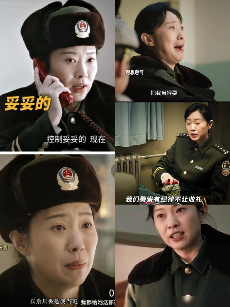 娱乐圈出了一个可怕的演员，就是王佳佳。
一口大碴子味儿的台词往外蹦，句句都像从你家楼下调解纠纷的现场扒下来的。最绝的是那句“就你这觉悟，搁以前都得给你发个木鱼”，还有“我瞅你这不是报警，是报菜名来了”。观众一边笑一边起鸡皮疙瘩，这哪是演，这是把生活嚼碎了又吐出来给你看。
可你别忘了，她上一回让全