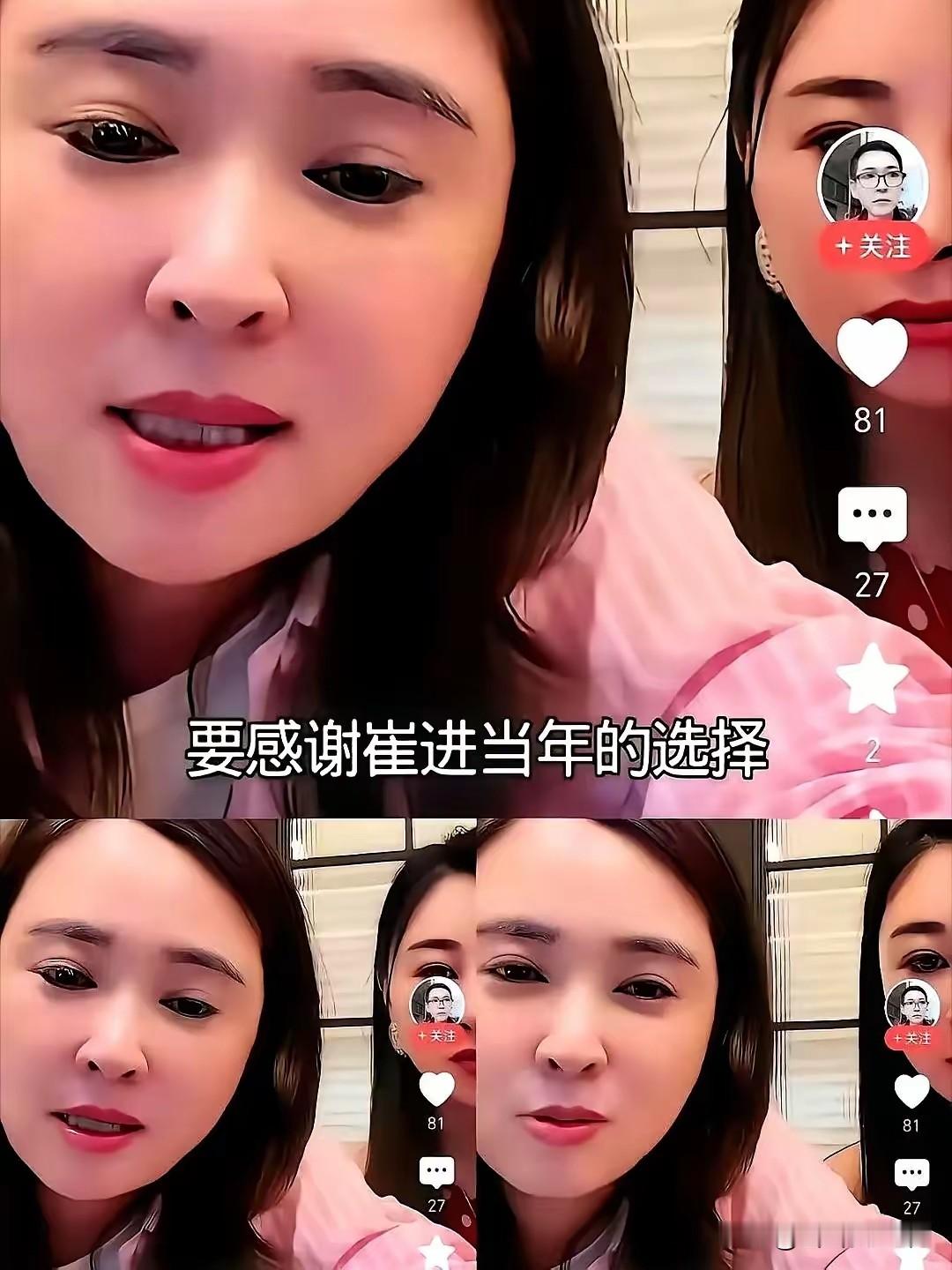曝李勒优想和崔晋一家一刀两断，感觉利益牵扯挺深的，听说她还是好几家公司的法人。

现在李勒优的出路有两条：
第一、和崔晋母子和解，毕竟牵扯很深，闹掰了双方都不好，不如坐下来好好谈谈，把账号分成谈清楚，双方都能接受，合作共赢。

第二、优优回云南，和崔晋母子彻底分割。如果矛盾太大，完全没有和解可能，双