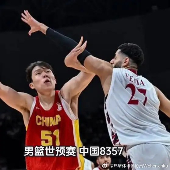 《男篮世预赛：中国83-57大胜卡塔尔 杨瀚森15+9统治内线》这是一...