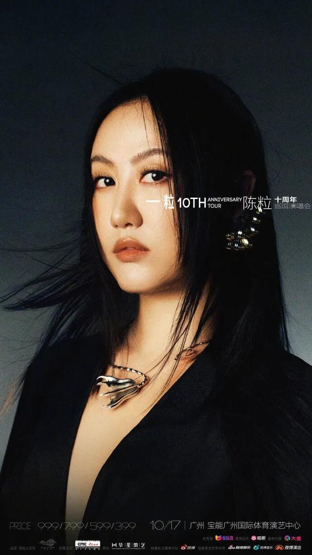 音乐节当众搂抱袭胸！女星陈粒选择息事宁人，法律却划清底线！
        阿那亚虾米音乐节一段现场视频引爆全网，歌手陈粒在观众区遭遇男子Ryan当众搂抱、袭胸等越界肢体接触。视频里陈粒当场用力推开对方，竖起中指直接表达抗拒，完整画面流出之后，迅速冲上热搜，网友吵成一片。
        事件发酵之