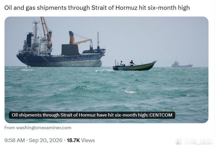 经霍尔木兹海峡运输的石油和天然气货运量创下六个月新高。 ​
