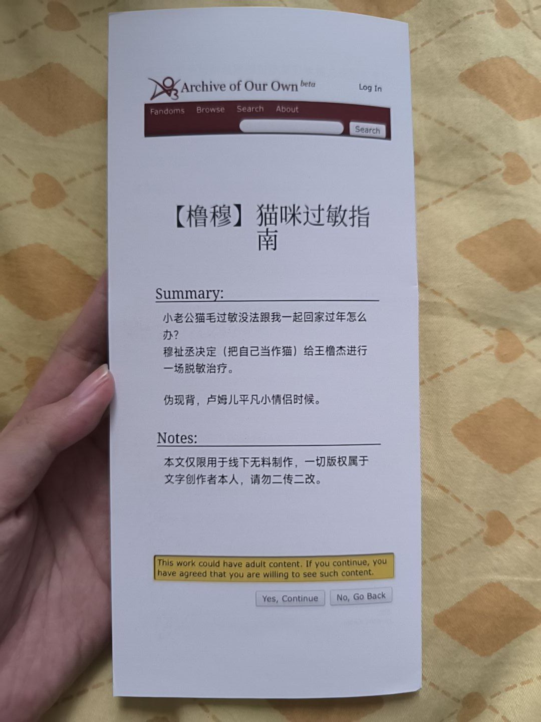 专场五公无料分享！
首先非常感谢大家喜欢，由于个人经济原因每样都只印了五十份去线下发，有部分朋友由于时间等原因没有领到，问我能不能线上邮过去。但是其实三折页并不算太贵，制品本身还没邮费贵，所以在这里将两次无料分享给大家，有喜欢的朋友可以自行下载印刷

通过百度网盘分享的文件：无料_20 ​