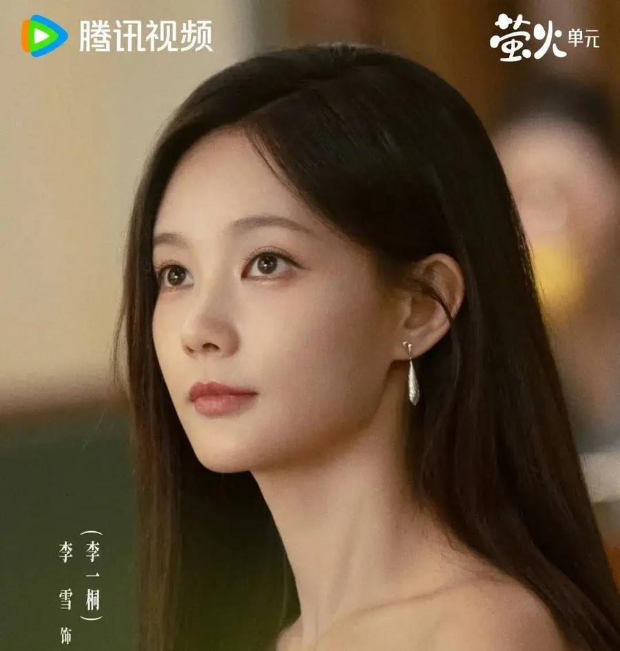 搜索结果回来了，有几篇关于李一桐演技批评的文章，标题看起来挺直接的，比如网易那篇提到“大嗓门”和“套路化”。王佳佳的采访有北京日报的深度对谈，标题是“不惧低谷时期，迎来黄金时代”，里面应该有针对“每一步都没白走”的回应。《毛雪汪》的互动也有不少微博摘要，提到扇巴掌泼水戏份和“北舞姐妹花”的趣事。剧集