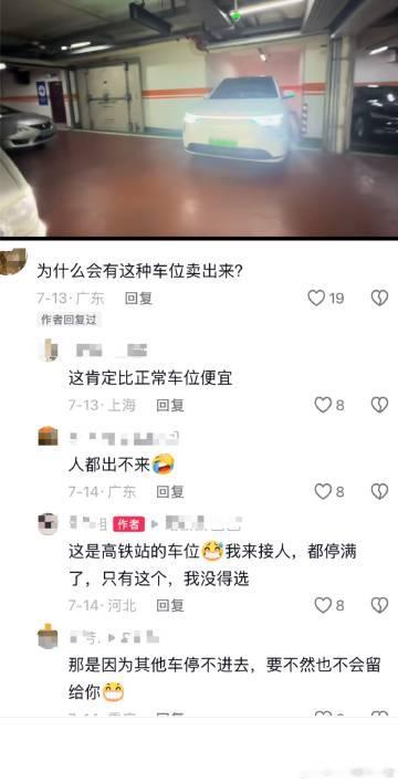 问界M8自动泊车入窄洞车位的过程，让车主心头发紧，好在完美入洞。<br...
