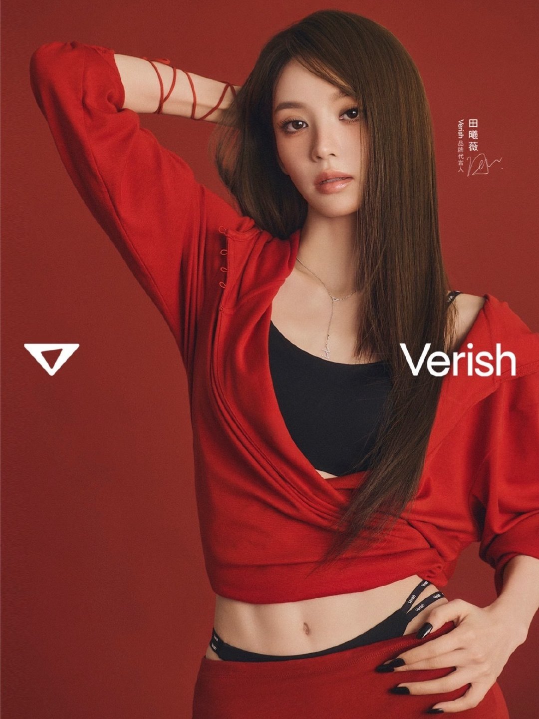 田曦薇这个马甲线🥵🥵🥵 ​