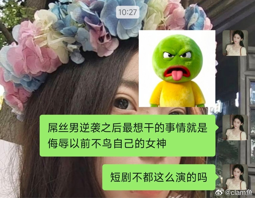 短剧你简直博大精深 ​​​