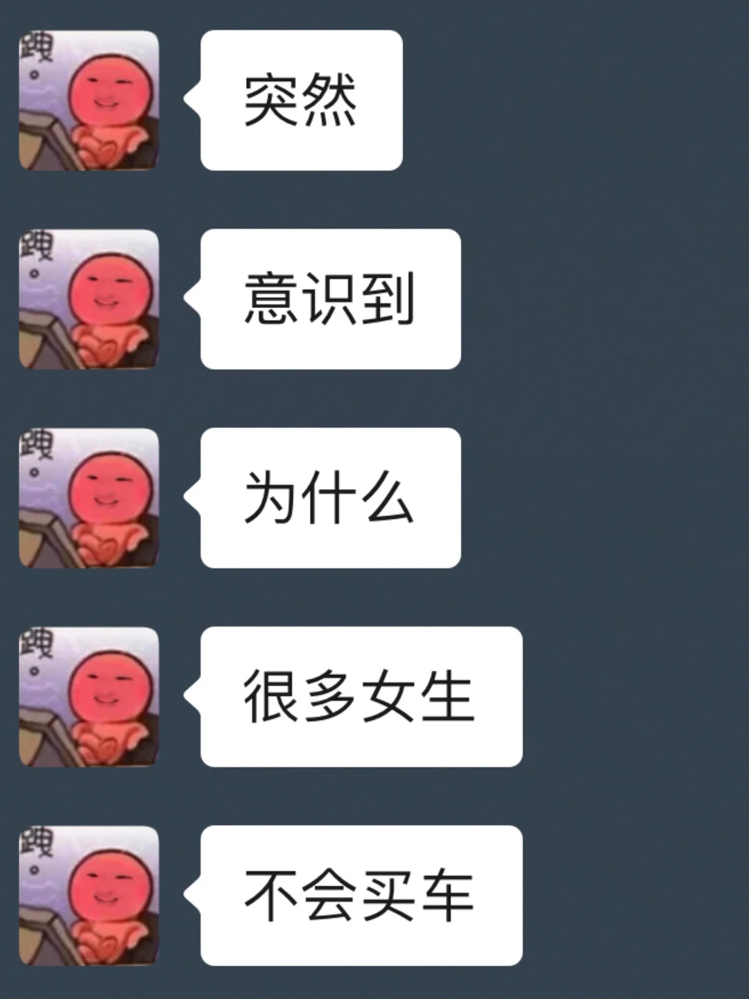 写给不会买车的姐妹