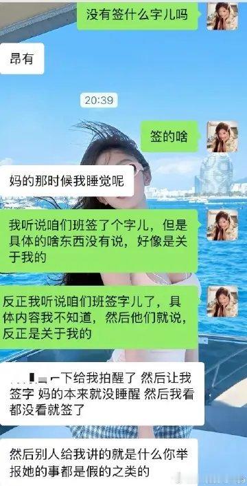 裕民县高中根本不把学生当回事。学生在校期间，遭到任课老师极端恶意、侮...