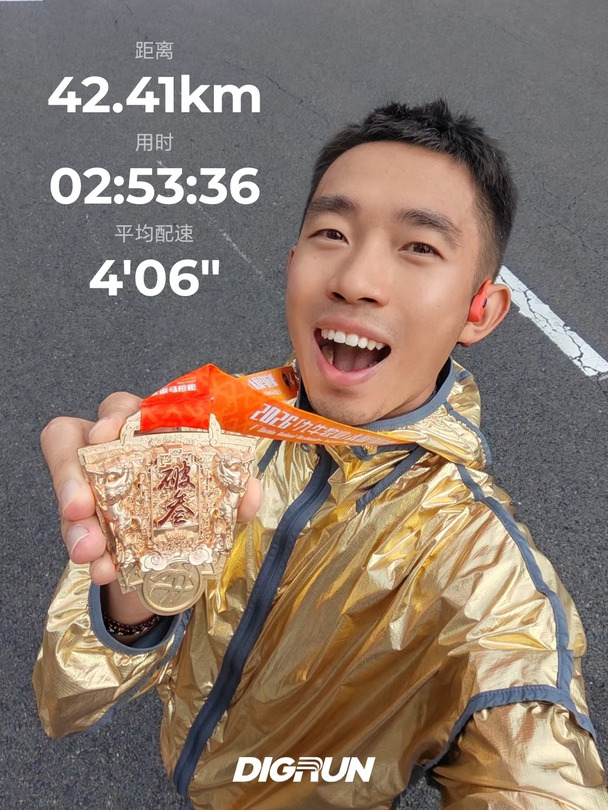 太原马拉松｜跑完了｜破三了｜PB了｜253了