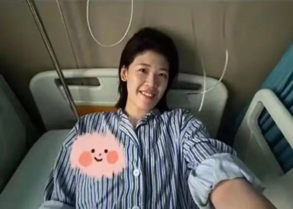 中国女排核心主攻李盈莹在社交平台官宣，因心脏问题接受手术，手术顺利...