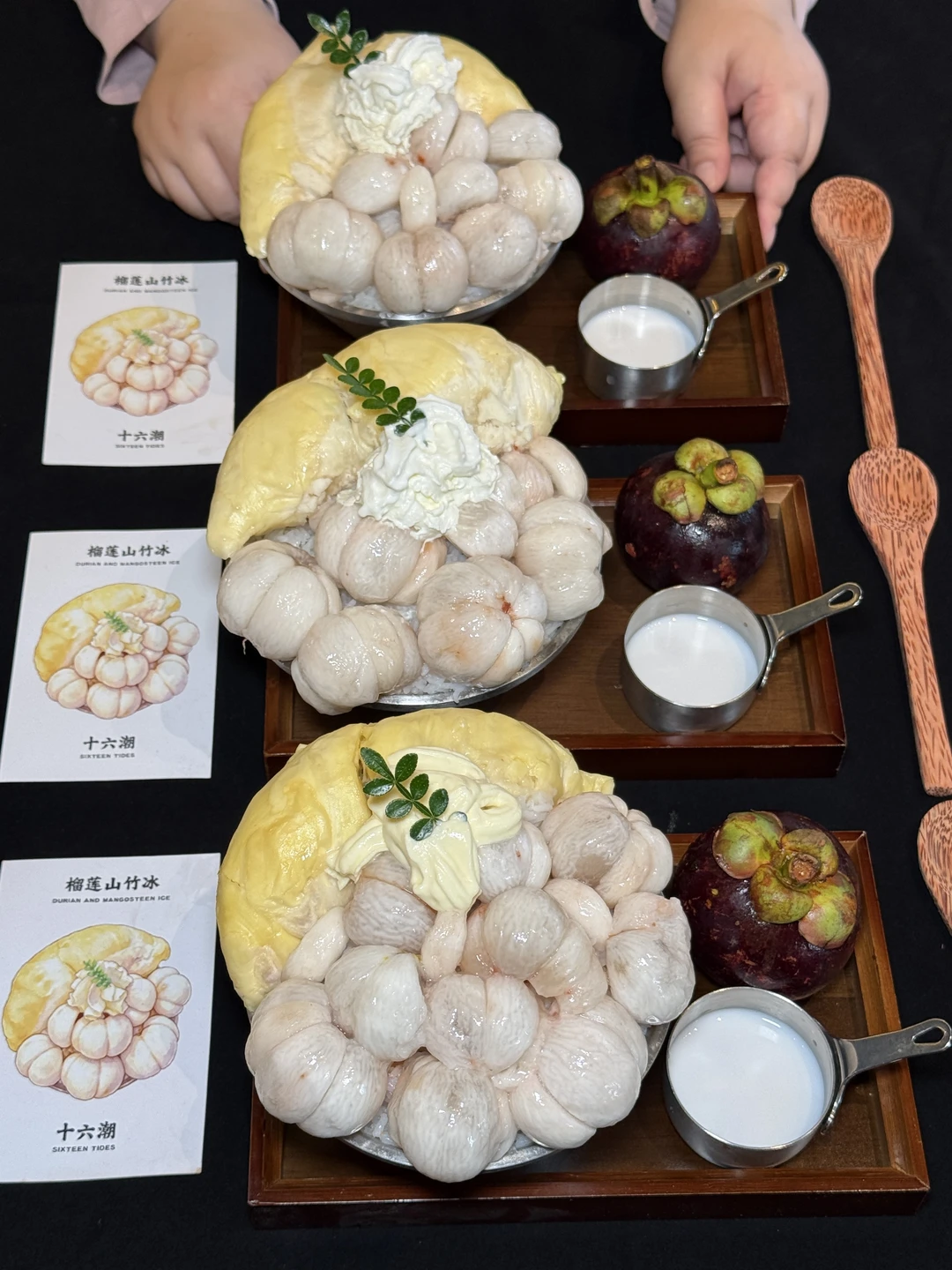 珠海首家！XXL号山竹榴莲冰！！