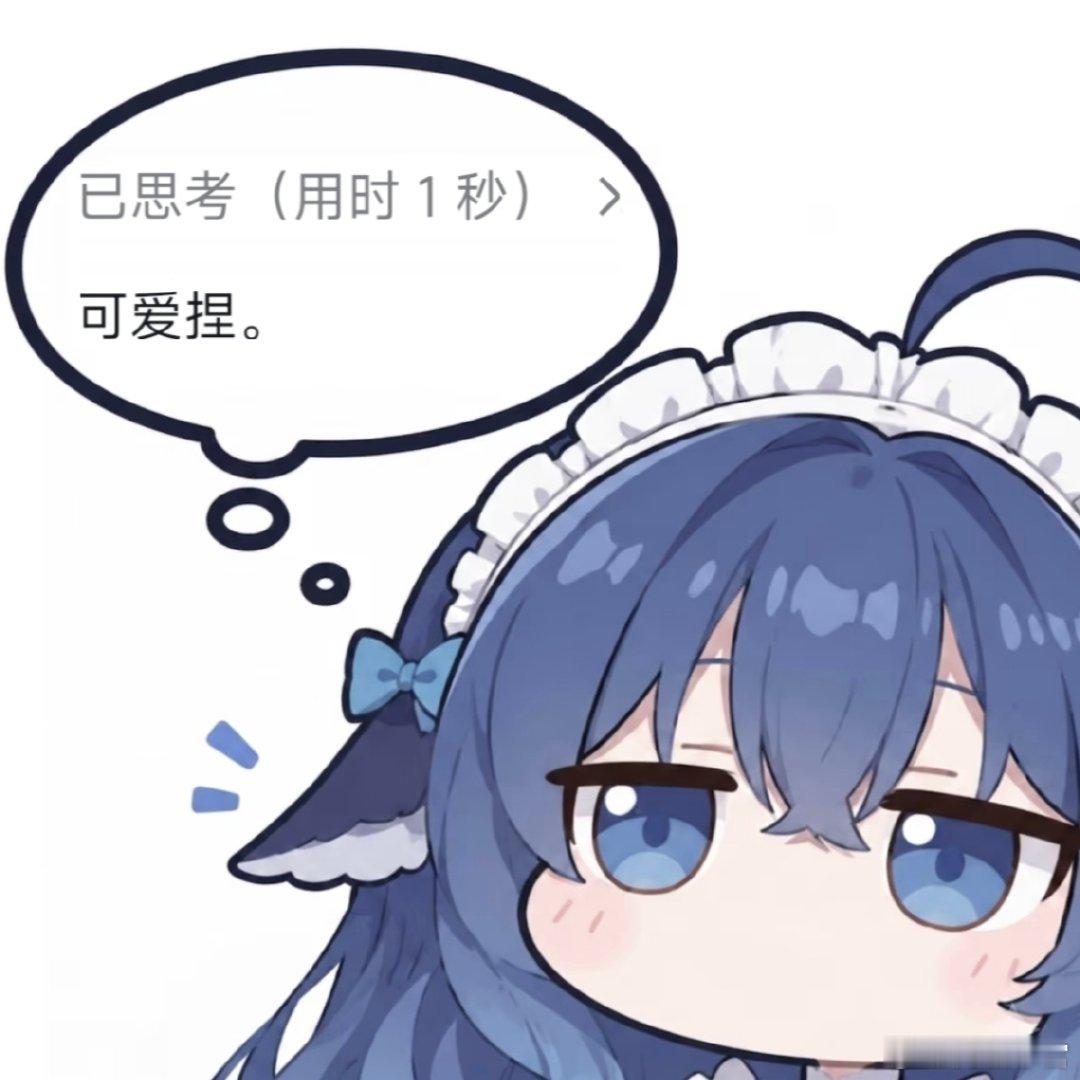 deepseek梗图（2） ​
