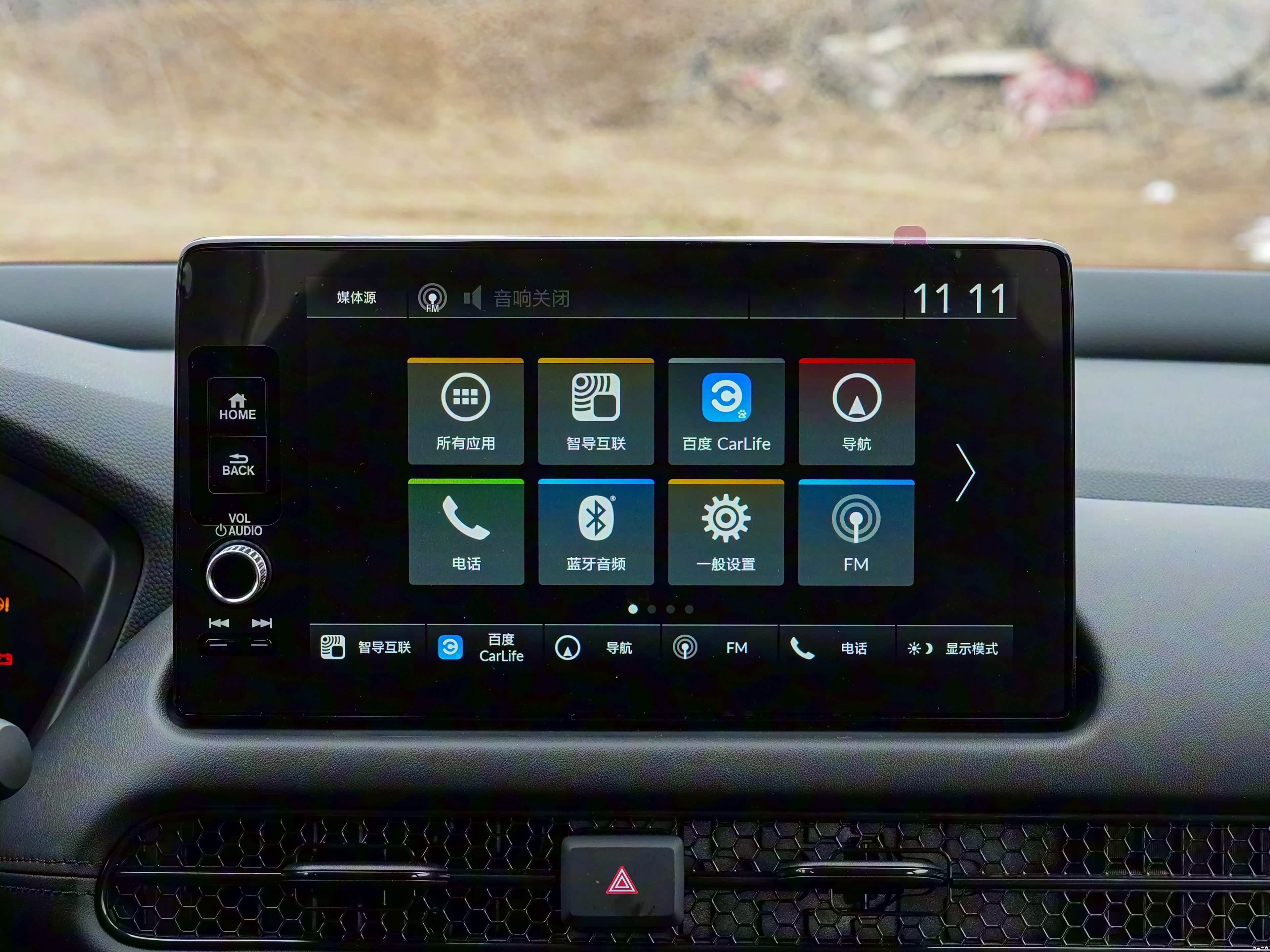 -V向上生活-V为更大的世界 2026年1月8日，东风本田HR-V焕新...