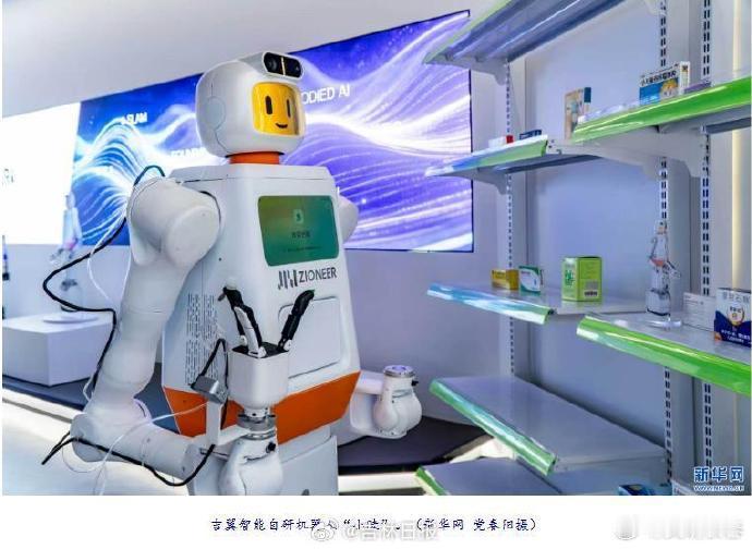 #央媒看长春# 【“新”动长春 | 体制求新：一家本土企业勇闯具身智能新蓝海】“嘀——”一声轻响，一台名为“质检家”的机器人完成线束检测，自动出具质检判定结果。相邻工位上，从业多年的技工正俯身对线束逐项目检。经现场公证比对，人机检测准确率同为100%，但机器人的质检效率是人工的3倍。
这款工 ​