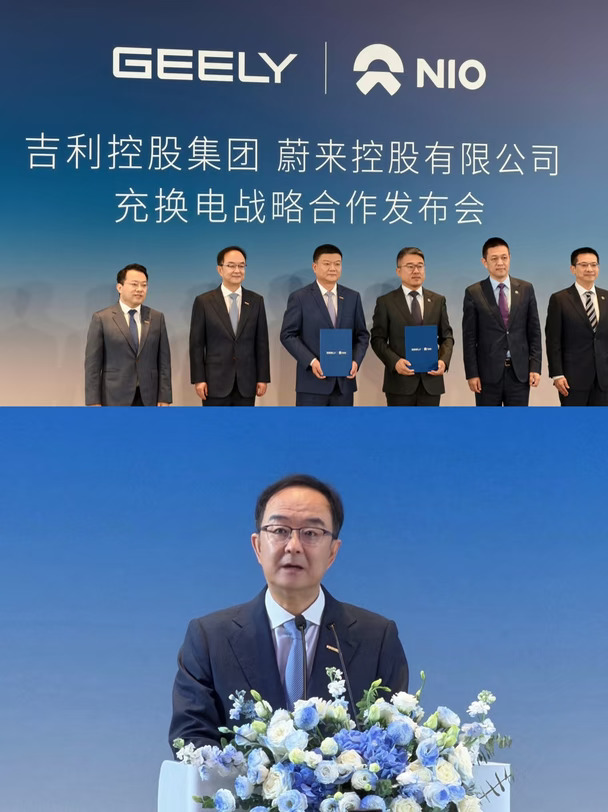 吉利不当换电伙伴，当了换电股东