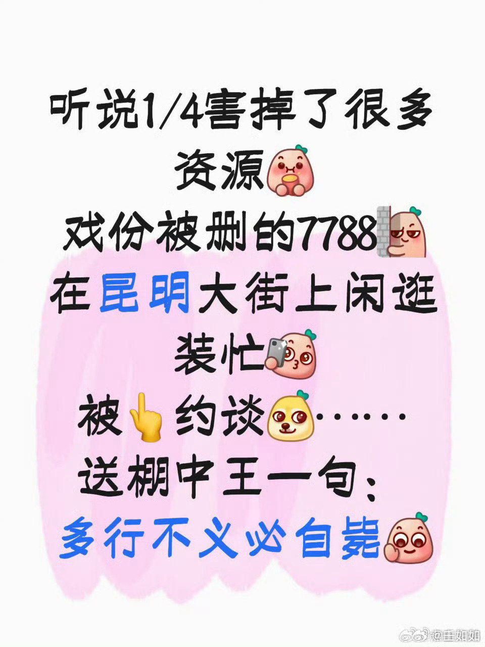 铁证剧组 给居民封窗

这是人家居民房、不是大木朋啊喂！ ​