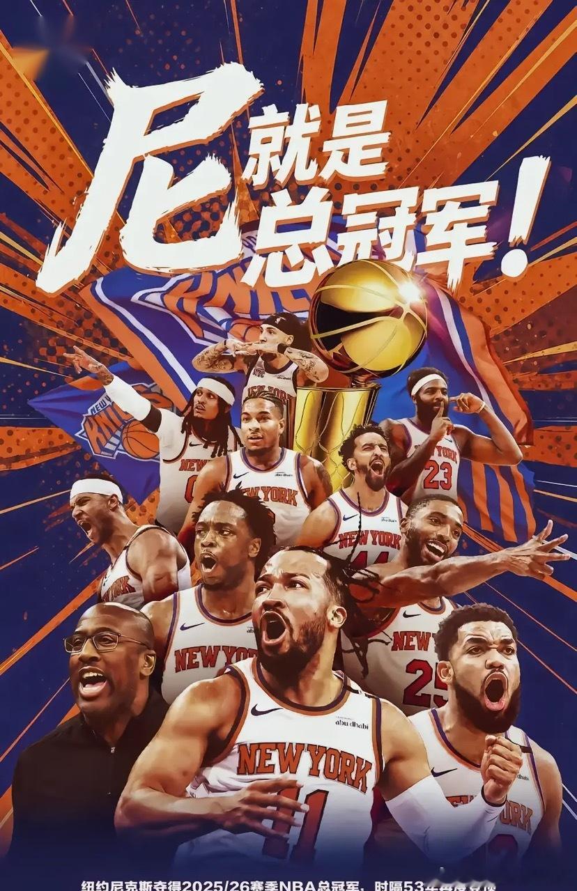 北京时间6月14日NBA 总决赛G5，圣安东尼奥马刺对阵纽约尼克斯。上...