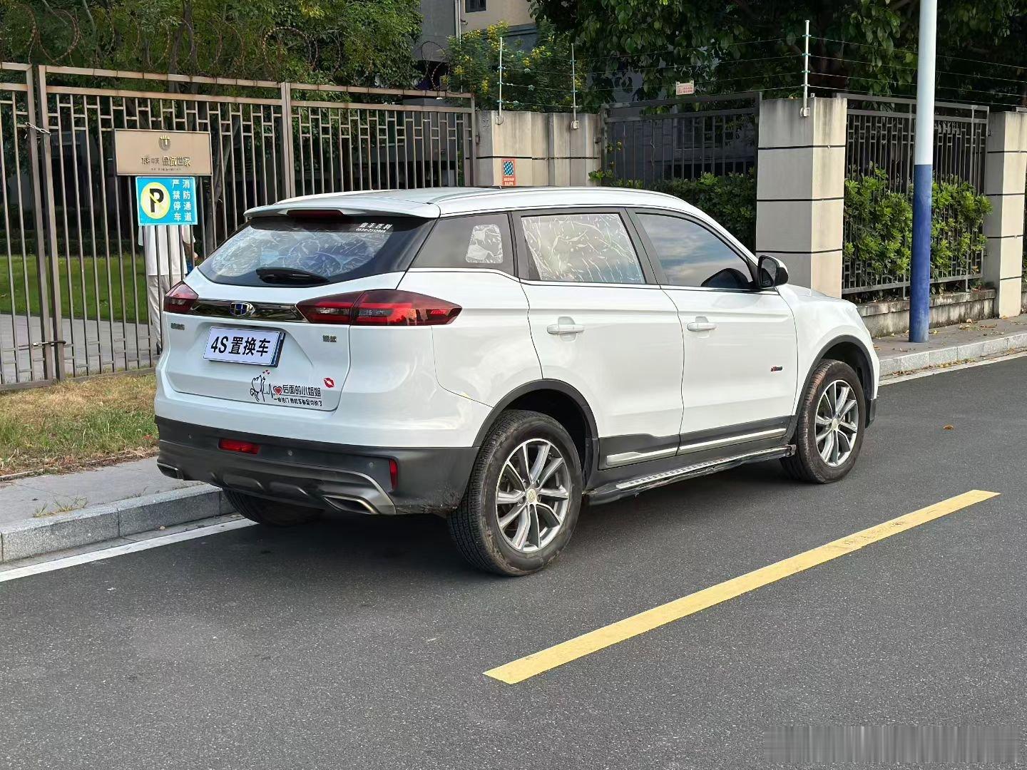 【东莞现车｜18款吉利博越】
上牌：2019年3月｜表显6.7万公里
动力：1.8T自动
📝车况说明：一手车，车况三包，无重大事故/泡水/火烧，已过三方检测，维保记录可查，保险到27年2月12日
🤝支持第三方上门检测，拒绝隐瞒车况
❤️坐标东莞，欢迎预约看车试驾
💰价格:32800（可谈）包过户，支持分期 ​