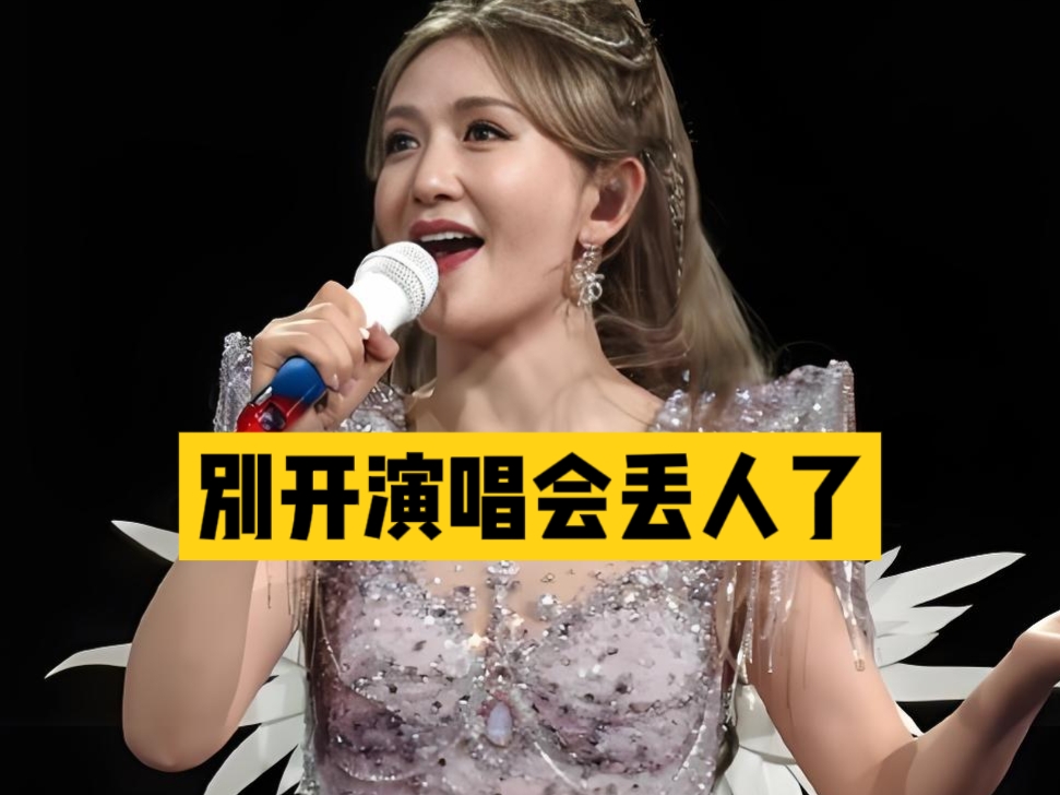 网友扎堆给张杰发私信，让他管管妻子谢娜，别再开演唱会出来丢人！两口子加起来一百多岁，频繁刷屏秀恩爱，把观众当成免费撒狗粮的对象。不少人吐槽谢娜演唱时的嗓音难听，直言听着很煎熬，本职主持工作都没能做好，却执着跨界开巡演。
 
这场演唱会基本由张杰团队一手操办，等于自家内部薅羊毛，钱都流进自家口袋，嘴上