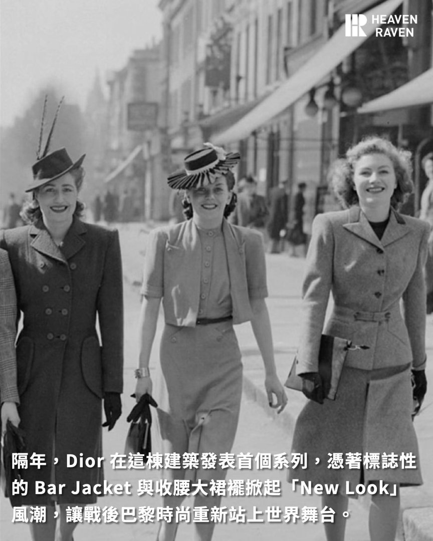 法国的从学生对教育的抗议到民众对生活成本、公共服务不满的抗议，最终，变成了暴动，暴徒纵火、砸毁公物到闯进商店洗劫，Hermès、Louis Vuitton、老佛爷百货、苹果店、鞋店、表店等等都被洗劫一空，唯有一家店安然无恙，那就是 Dior 蒙田大道旗舰店[偷笑]！

当Dior在巴黎其他门市被洗劫后，Dior高层 ​