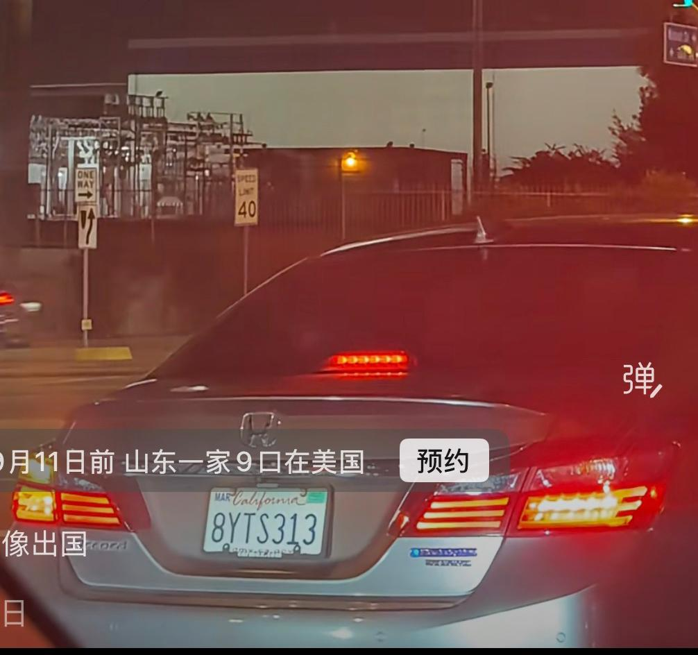 图中本田什么车【来自懂车帝车友圈】