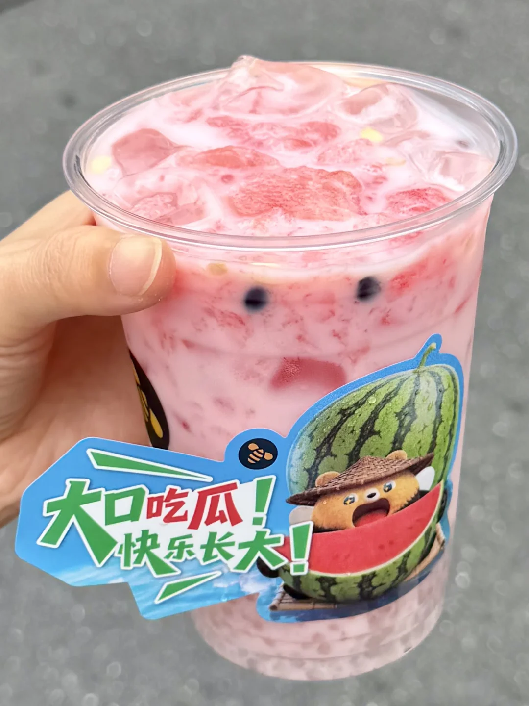 值得载入西瓜🍉史册的一杯。。。