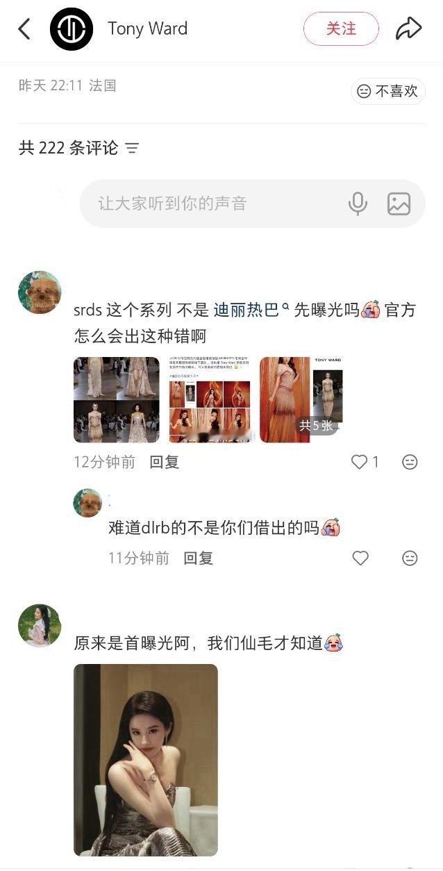 不是，品牌认领的是刘亦菲ok？ 8分回家 ​