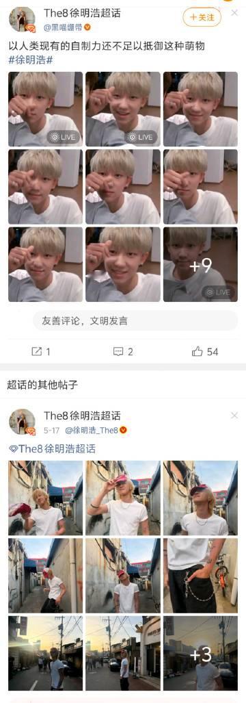 稚嫩东北小伙和东山口主理人