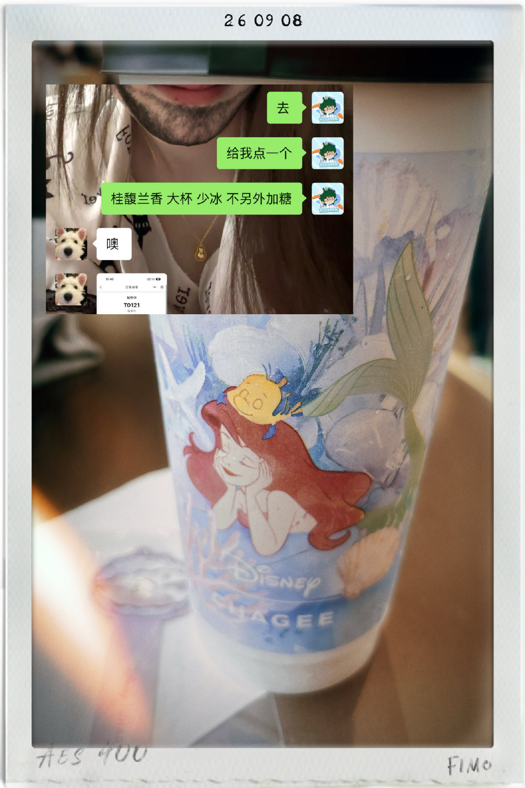 想喝霸王茶姬 看了京东淘宝美团 感觉都不划算 最后选择了微信 ​
