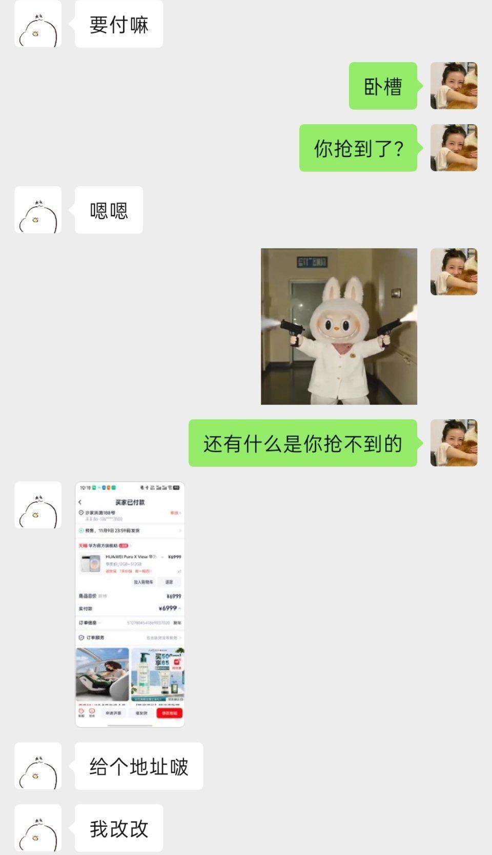 我修王就是抢东西的神[捂嘴哭][捂嘴哭] ​